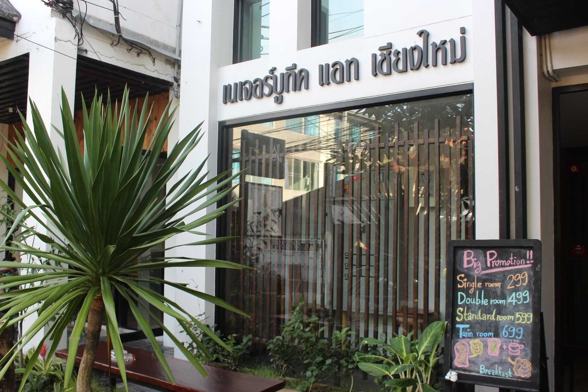 Nature Boutique Hotel @ Chiangmai Chiang Mai Esterno foto