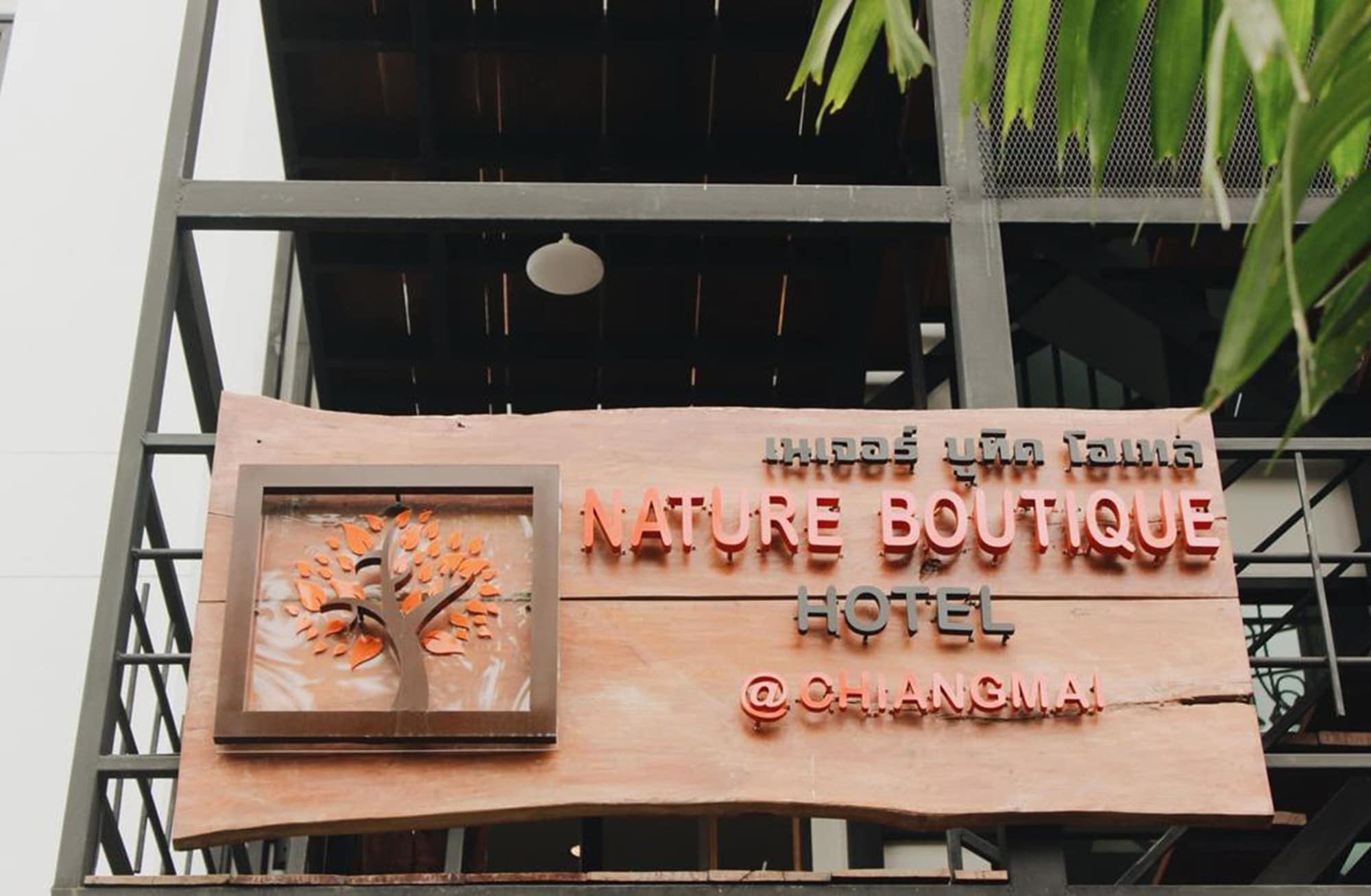 Nature Boutique Hotel @ Chiangmai Chiang Mai Esterno foto